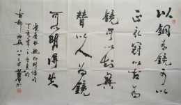 魏征列传句
