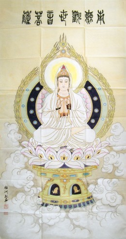 观音菩萨