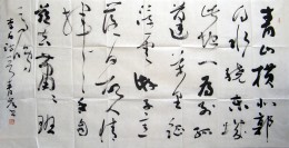 李白《送友人》