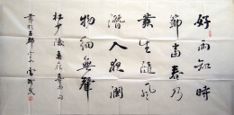 杜少陵《春夜喜雨》