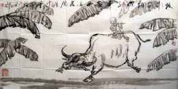 《牧牛笛韵》