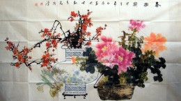 《春酣图》