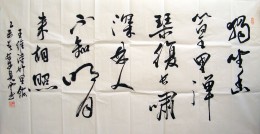 王维《竹里馆》
