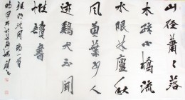 沈周