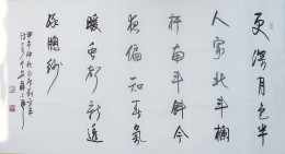刘方平《月夜》