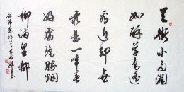 韩愈《早春呈水部张十八员外二首》