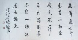 叶绍翁《 游园不值》