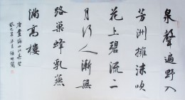  卢纶《曲江春望》
