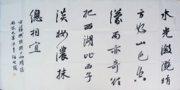 苏轼《饮湖上初晴后雨二首·其二》