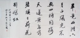 杨万里《 晓出净慈寺送林子方》