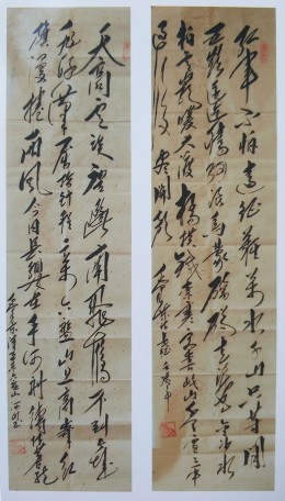 毛泽东诗