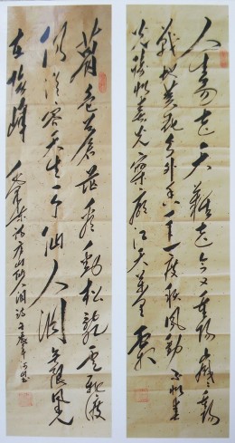毛泽东诗